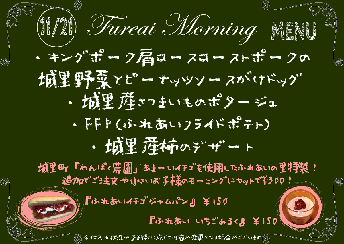 f:id:szkthsmk:20211127150057p:plain
