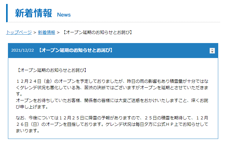 f:id:szkthsmk:20211227144058p:plain