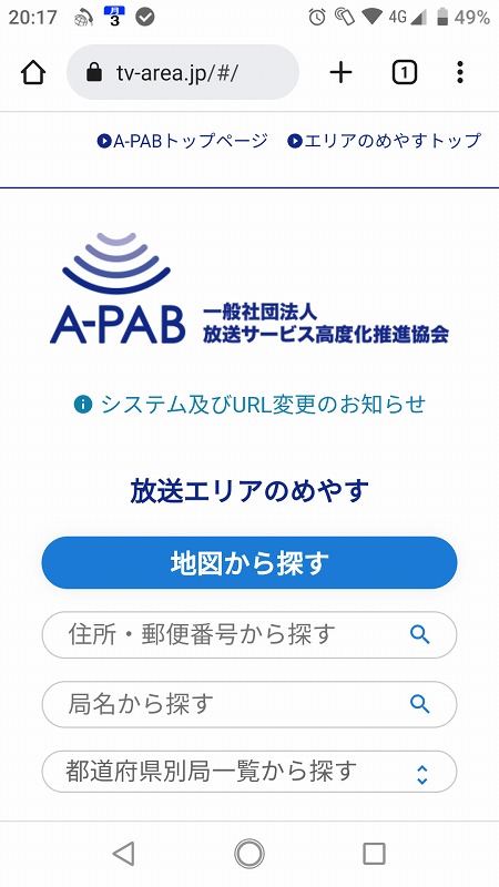 f:id:szkthsmk:20220103201831j:plain