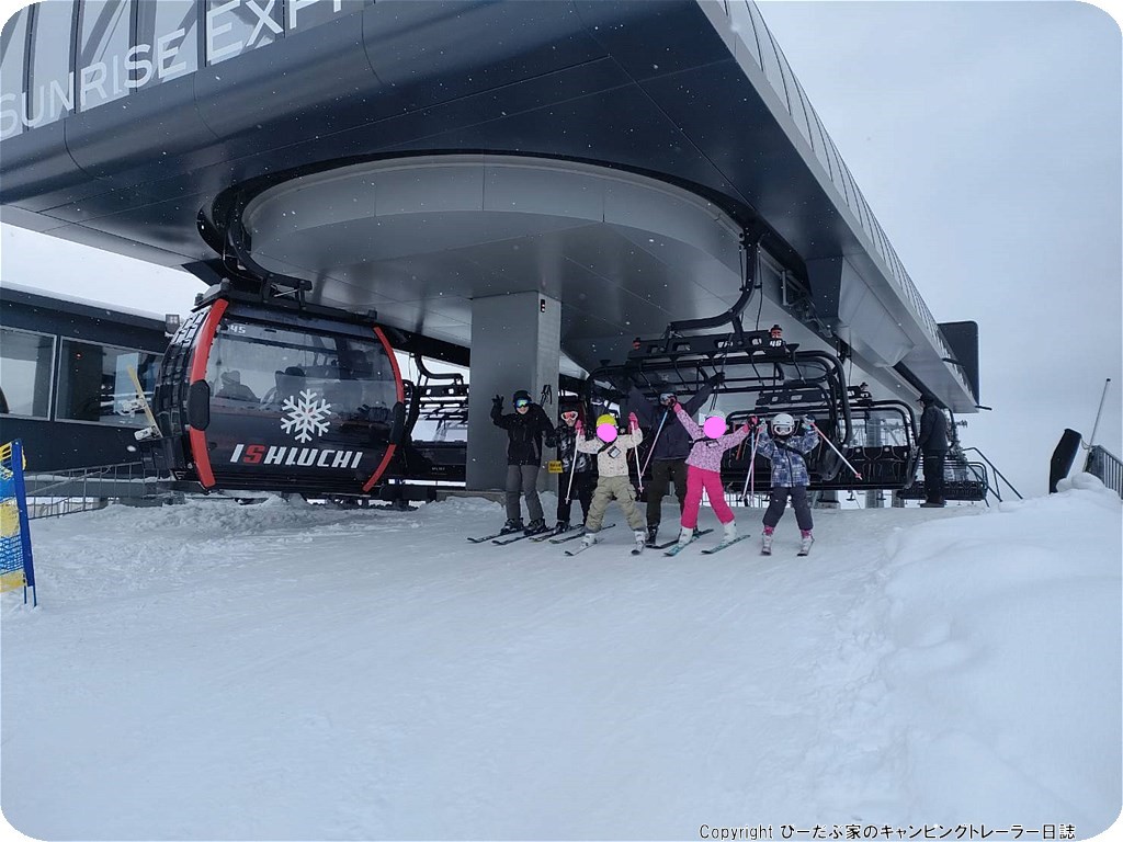 2024/01/27～01/28 石打丸山スキー場 - びーだぶ家の