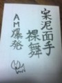 20100101011207