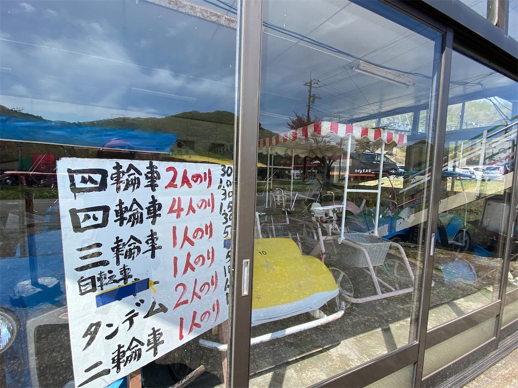 f:id:szrn815:20220511141311j:image f:id:szrn815:20220511141311j:image