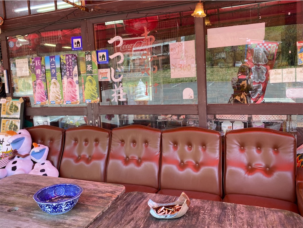 f:id:szrn815:20220511145307j:image f:id:szrn815:20220511145307j:image