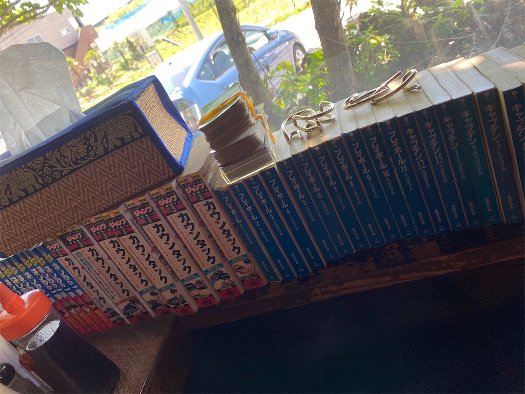 f:id:szrn815:20220528214242j:image f:id:szrn815:20220528214242j:image