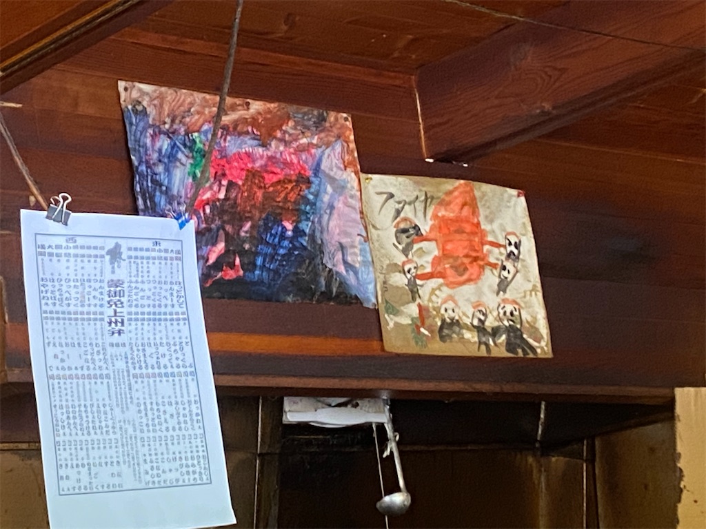 f:id:szrn815:20220528214244j:image f:id:szrn815:20220528214244j:image