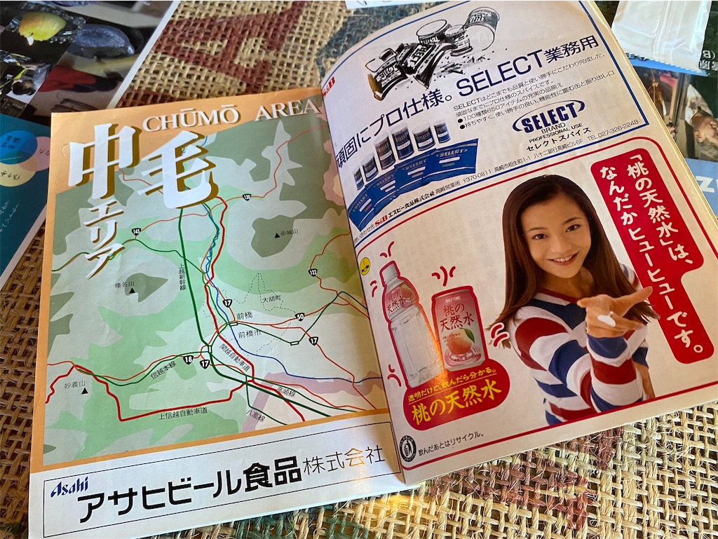 f:id:szrn815:20220528220415j:image f:id:szrn815:20220528220415j:image