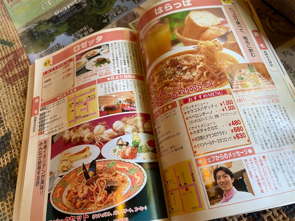 f:id:szrn815:20220528220418j:image f:id:szrn815:20220528220418j:image