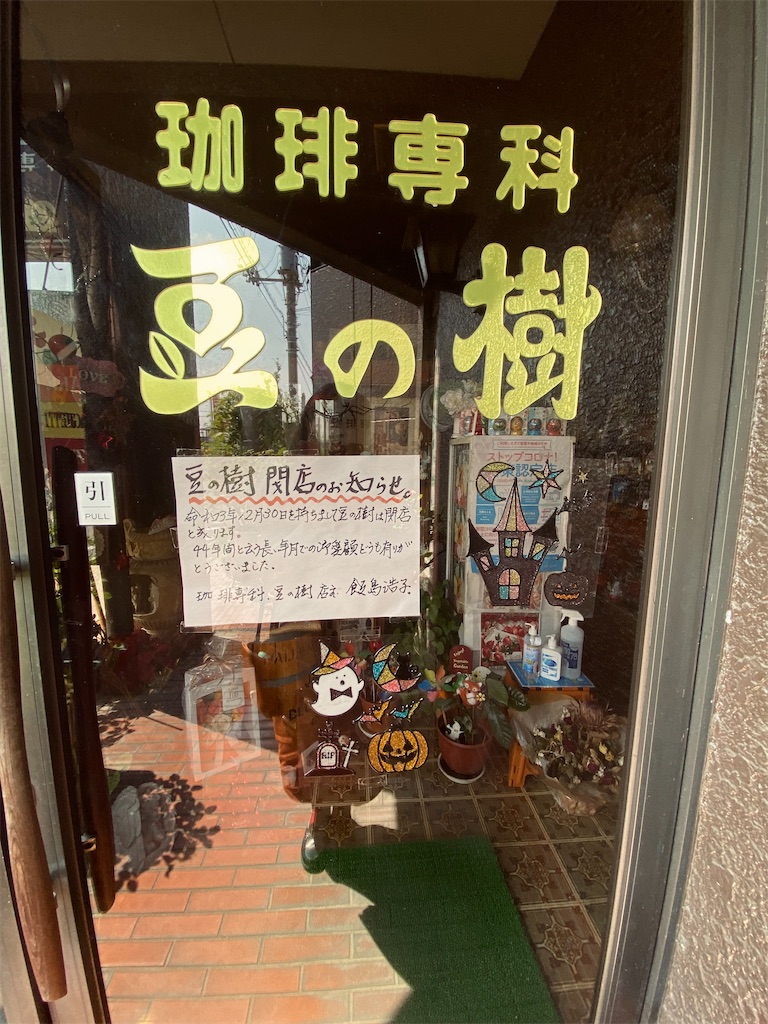 f:id:szrn815:20220530170733j:image f:id:szrn815:20220530170733j:image