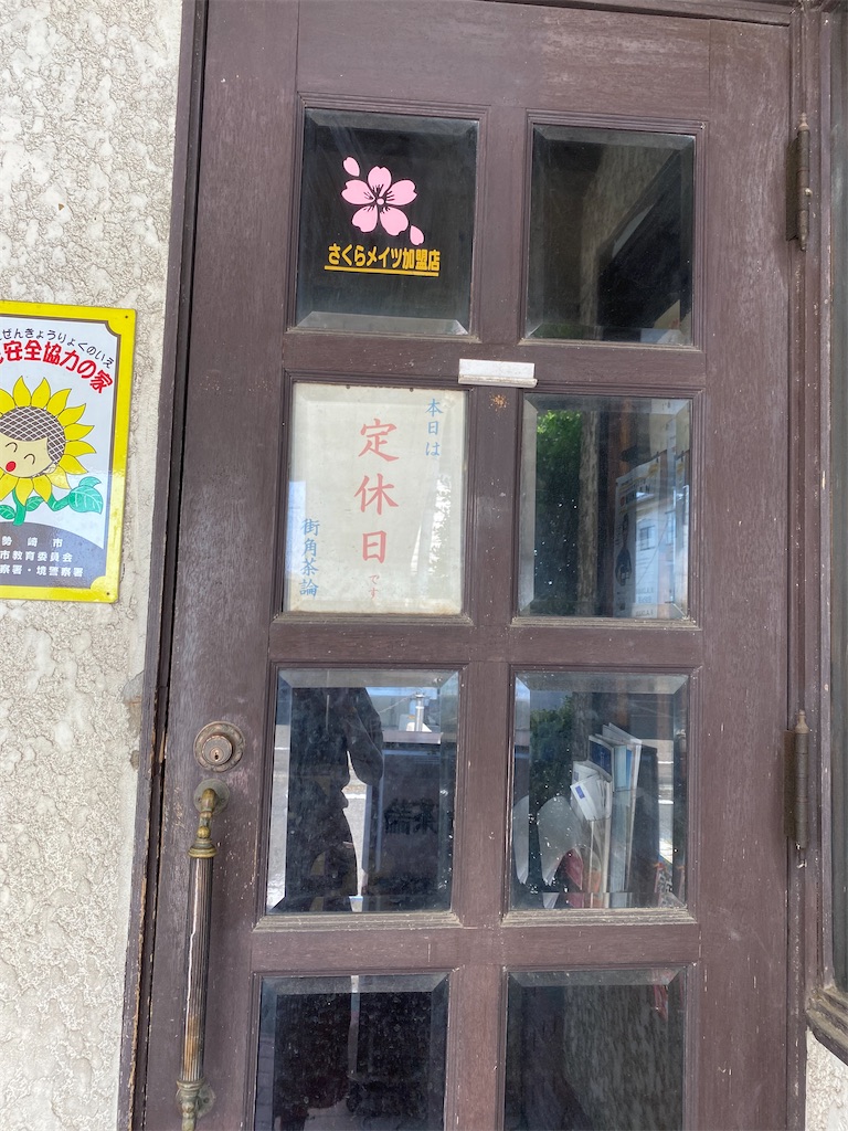 f:id:szrn815:20220530171652j:image f:id:szrn815:20220530171652j:image