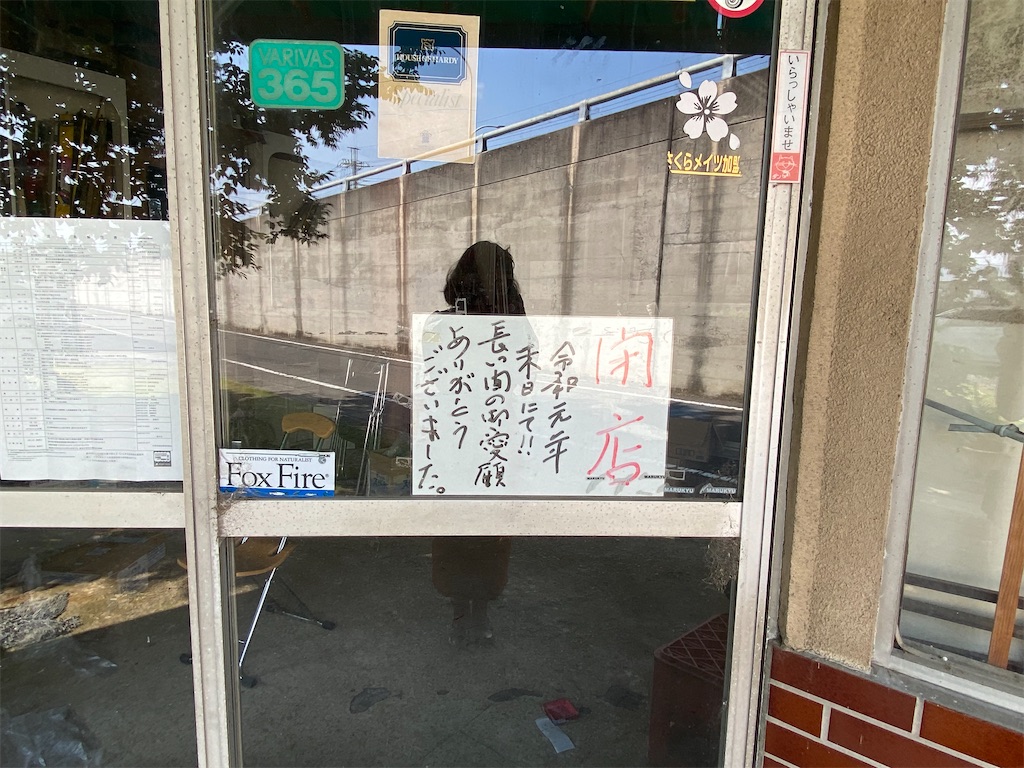 f:id:szrn815:20220530173624j:image f:id:szrn815:20220530173624j:image