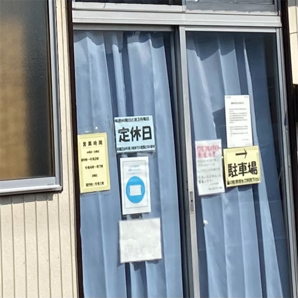 f:id:szrn815:20220530174122j:image f:id:szrn815:20220530174122j:image