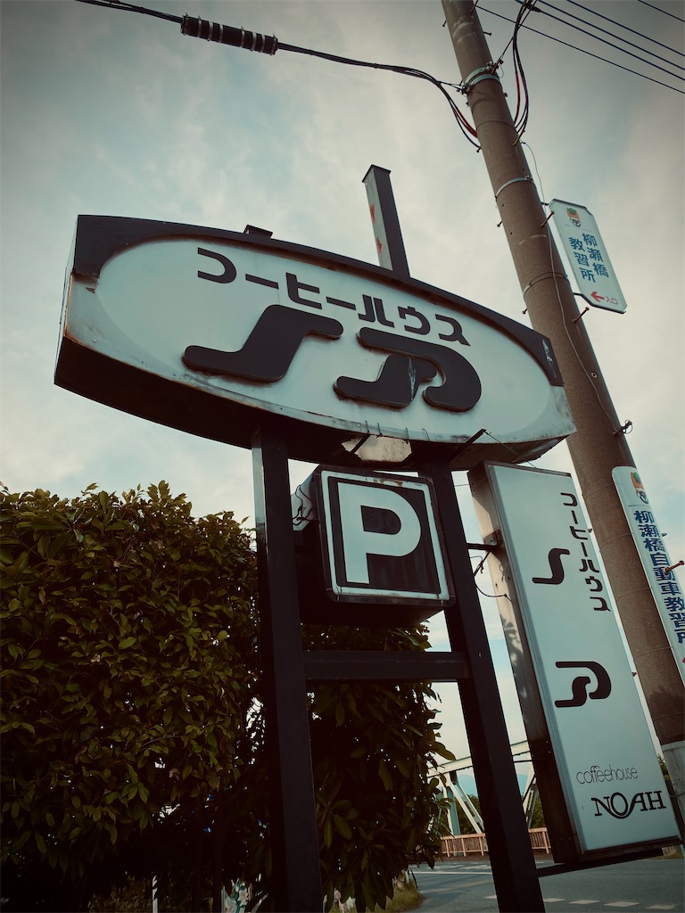 f:id:szrn815:20220601205930j:image