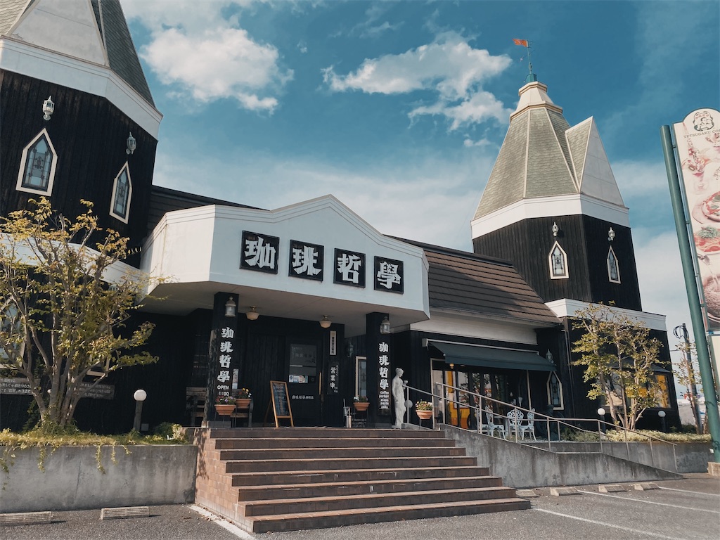 f:id:szrn815:20220613203627j:image