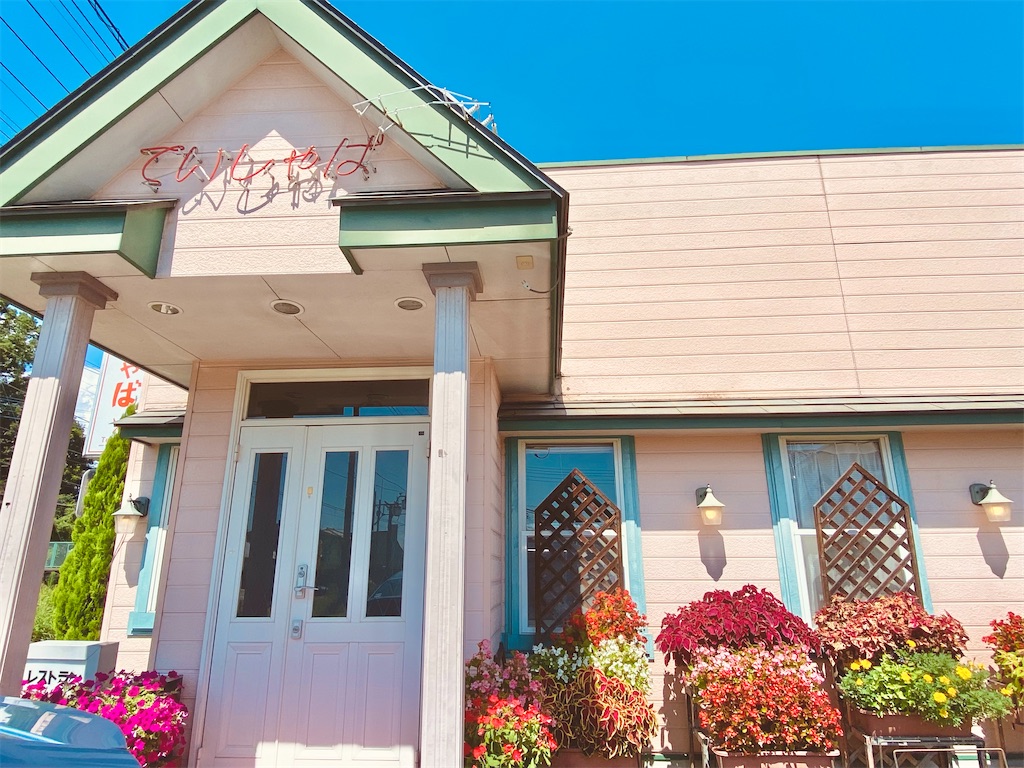 f:id:szrn815:20220729214206j:image