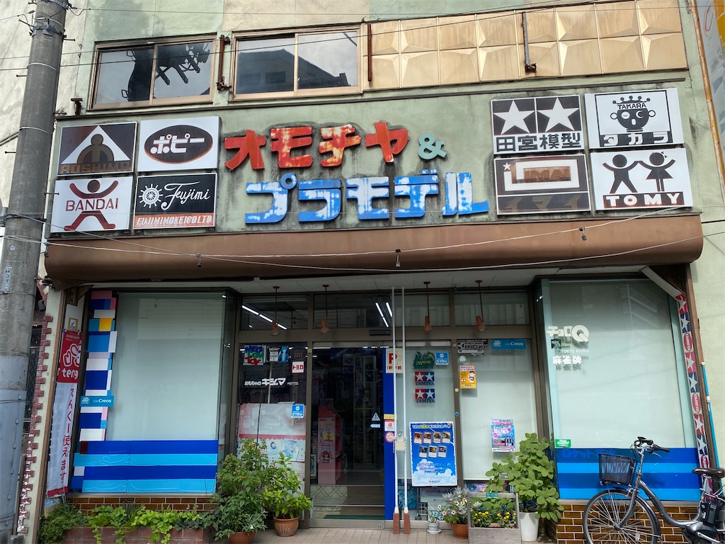 f:id:szrn815:20220814112919j:image f:id:szrn815:20220814112919j:image