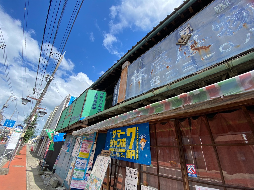 f:id:szrn815:20220814112922j:image f:id:szrn815:20220814112922j:image