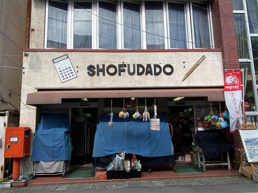 f:id:szrn815:20220814112929j:image f:id:szrn815:20220814112929j:image