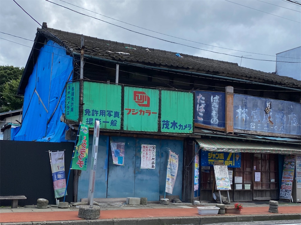 f:id:szrn815:20220814113124j:image f:id:szrn815:20220814113124j:image