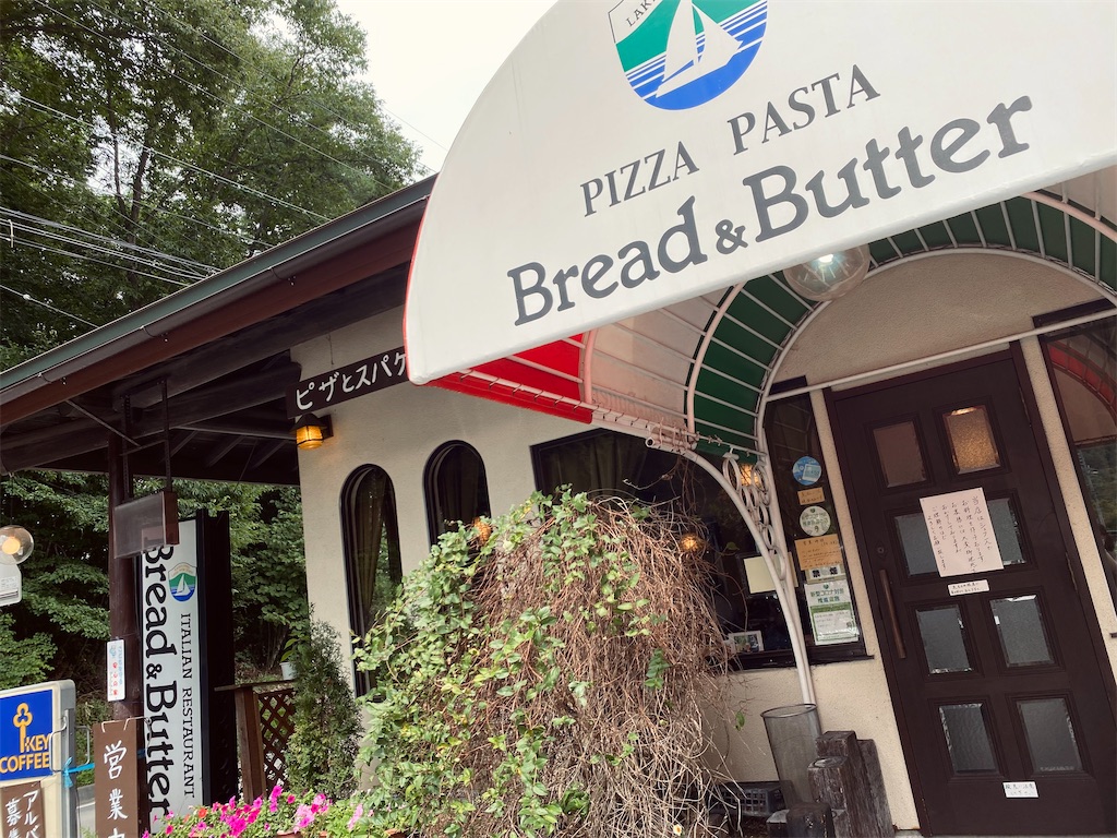 f:id:szrn815:20220817210007j:image f:id:szrn815:20220817210007j:image