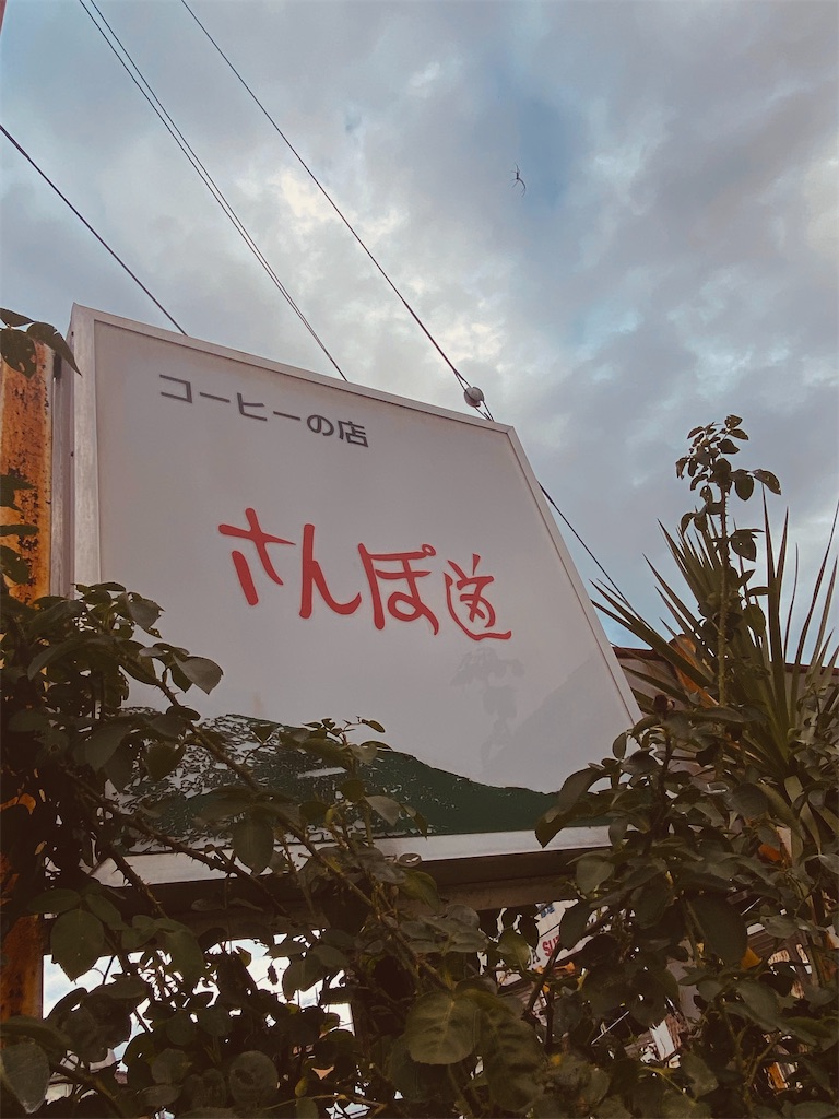 f:id:szrn815:20220924170435j:image