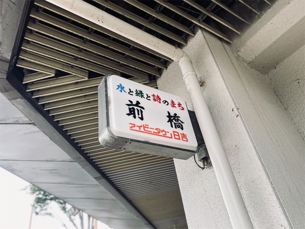 f:id:szrn815:20221009174259j:image