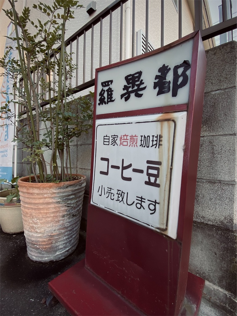 f:id:szrn815:20221210173852j:image