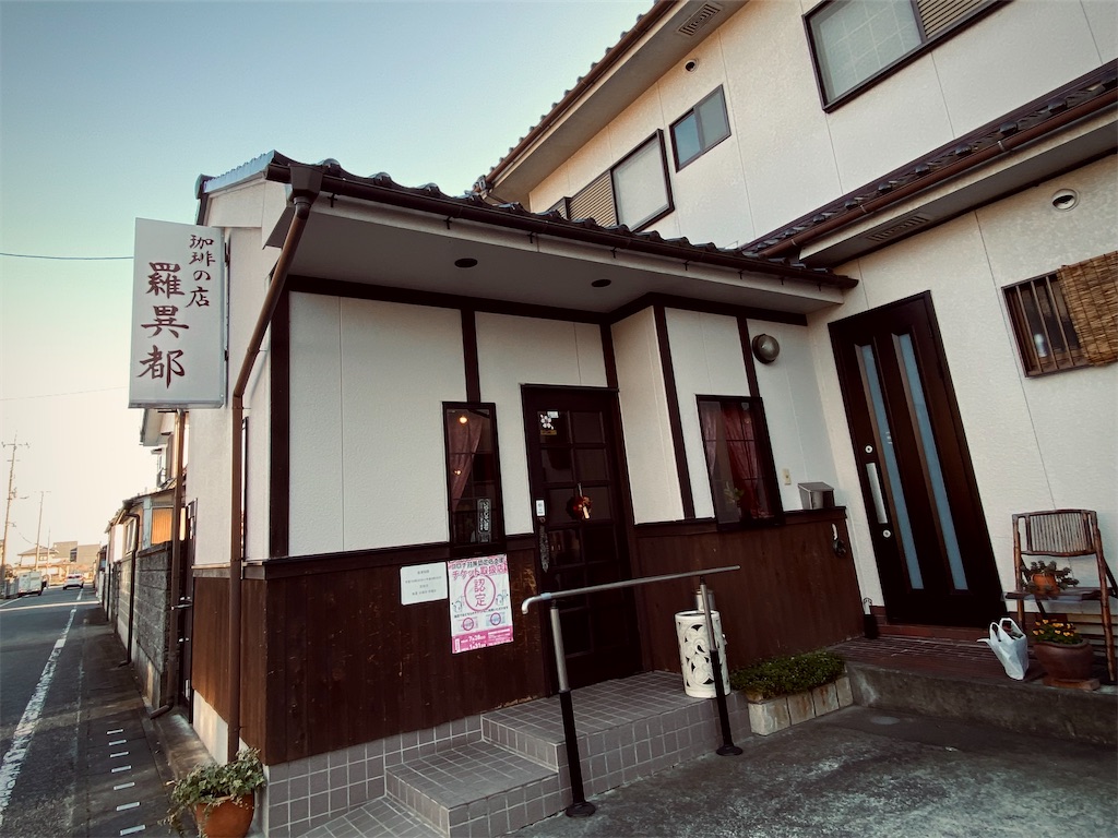 f:id:szrn815:20221210173855j:image