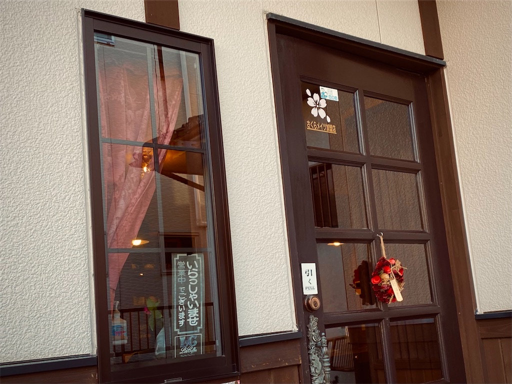 f:id:szrn815:20221210173901j:image f:id:szrn815:20221210173901j:image