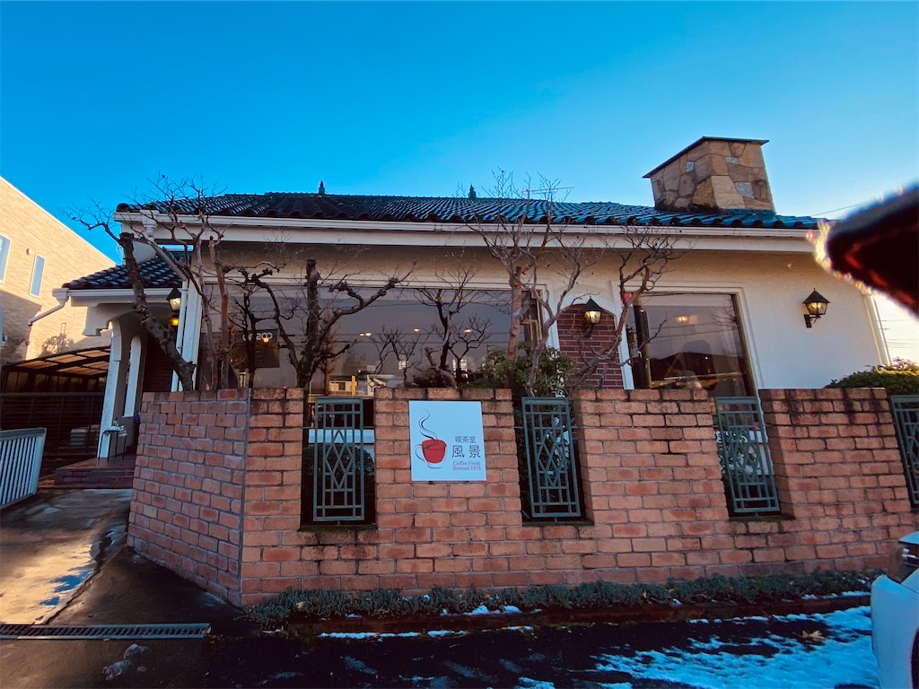 f:id:szrn815:20221224173000j:image