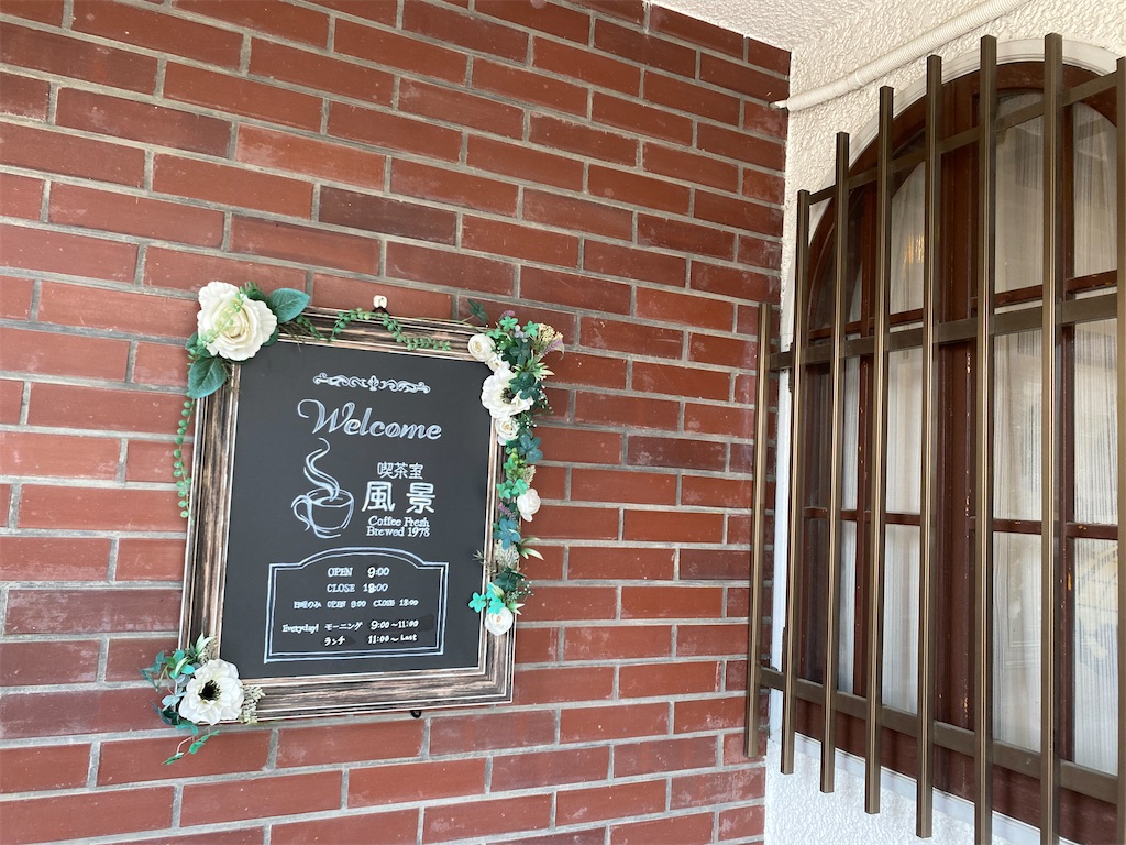 f:id:szrn815:20221224180551j:image