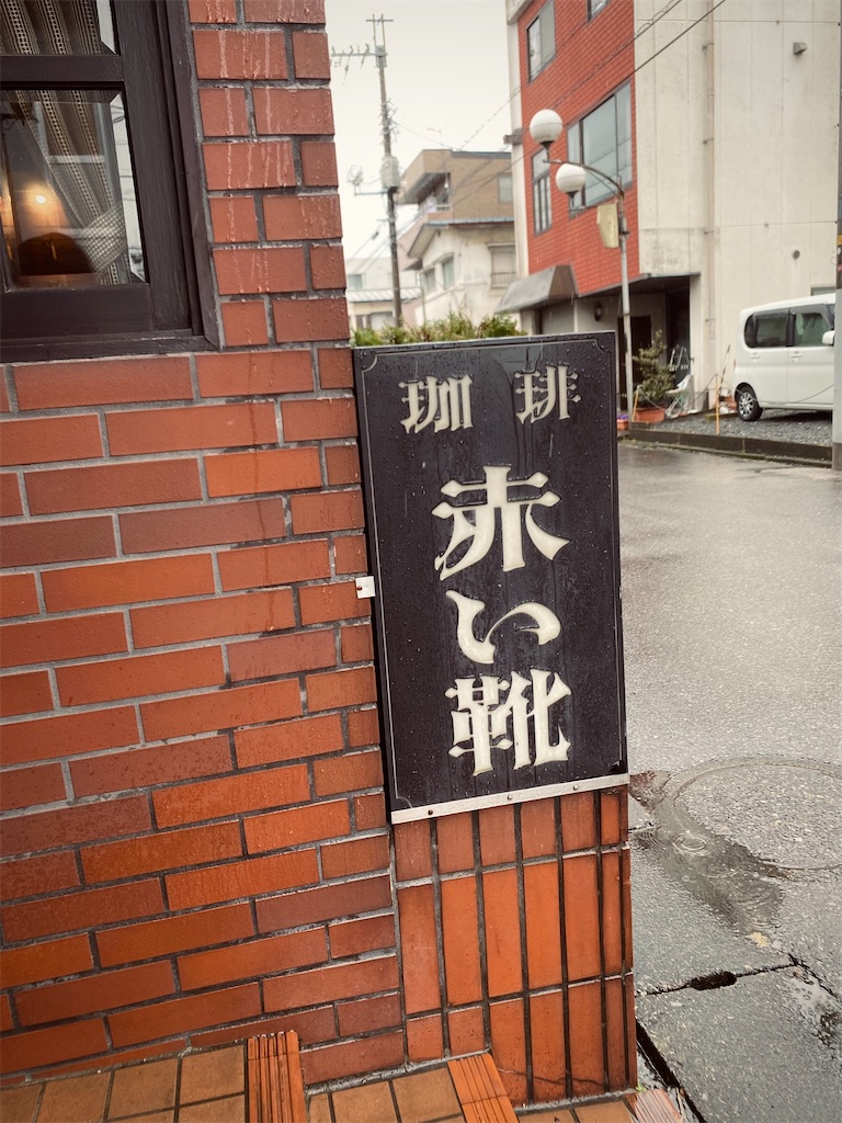 f:id:szrn815:20230318202505j:image