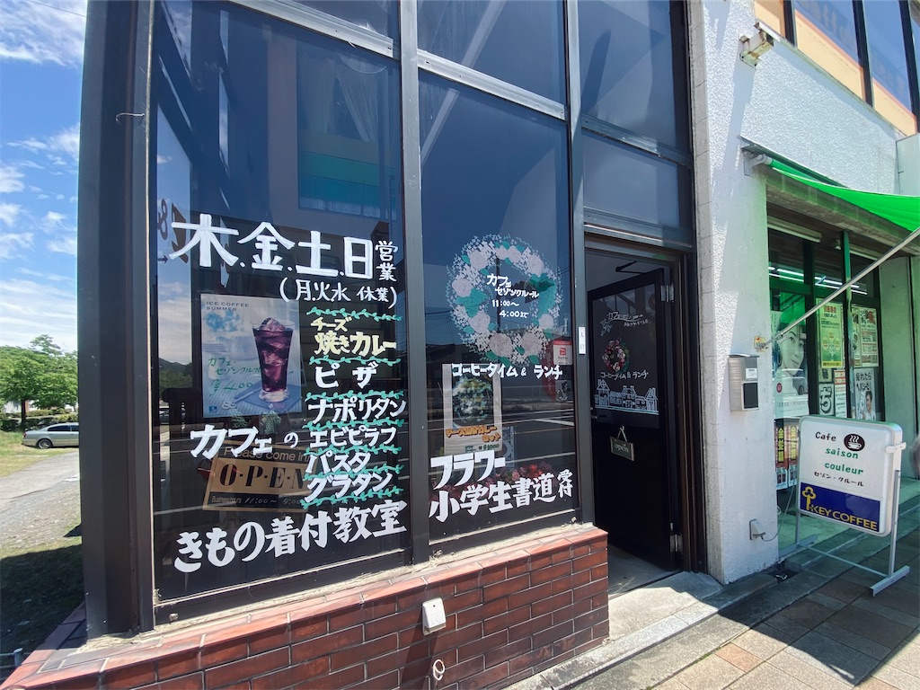 f:id:szrn815:20230603181157j:image