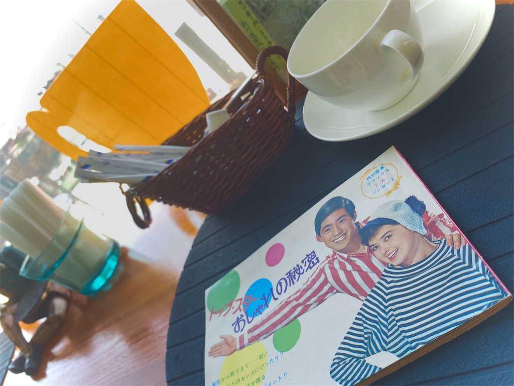 f:id:szrn815:20230603181207j:image