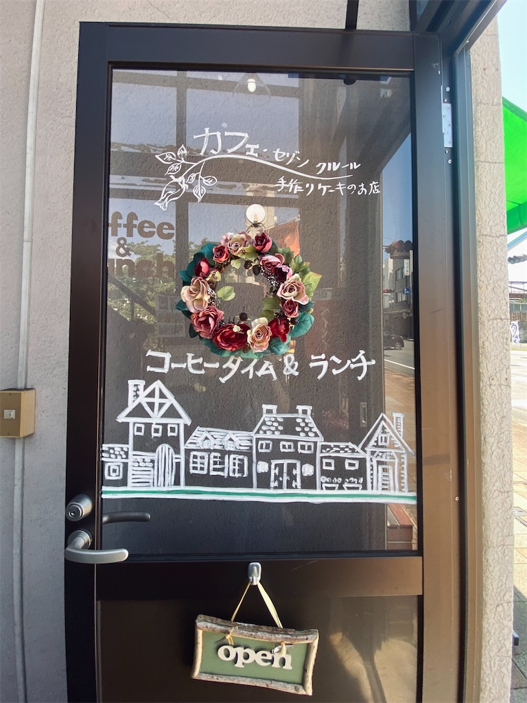 f:id:szrn815:20230603181210j:image