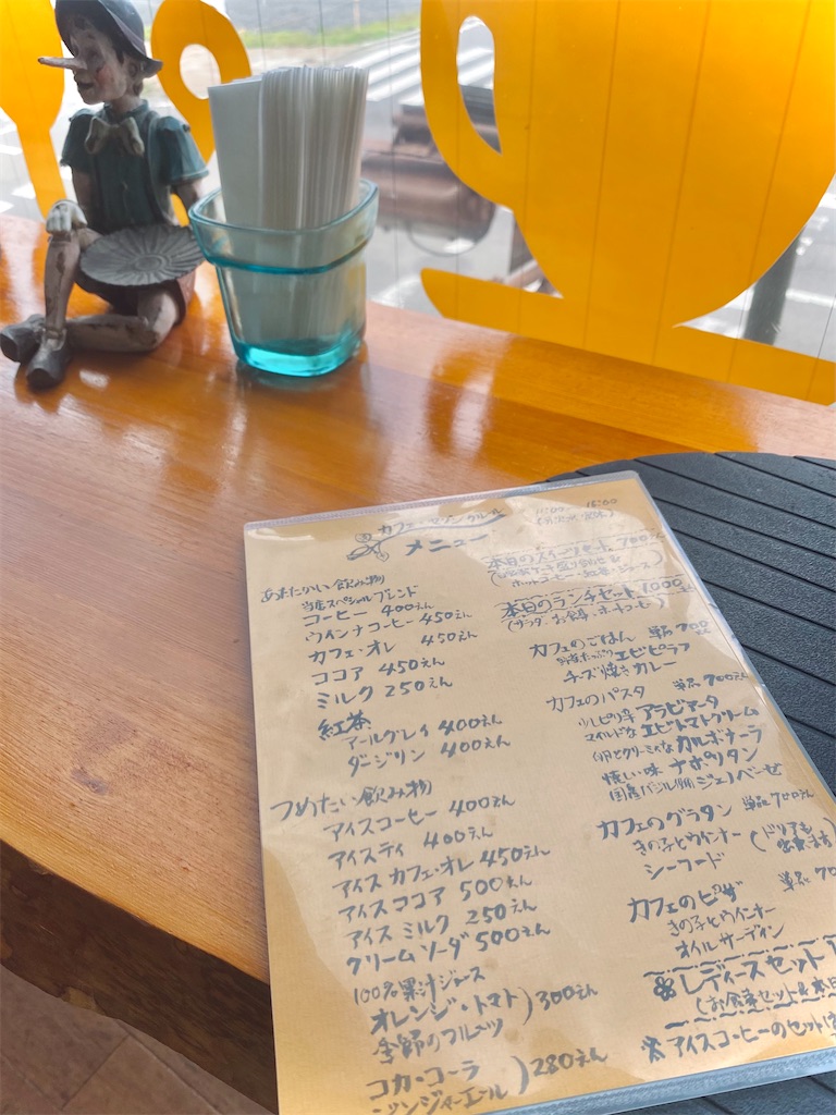 f:id:szrn815:20230603181217j:image