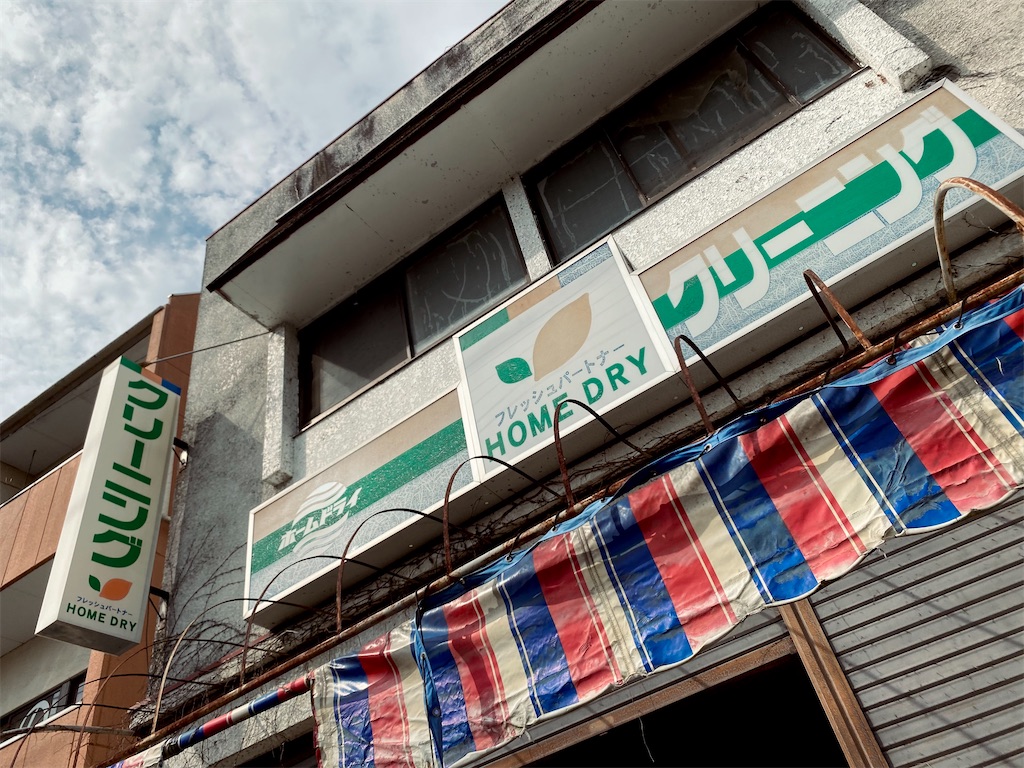 f:id:szrn815:20230709180941j:image