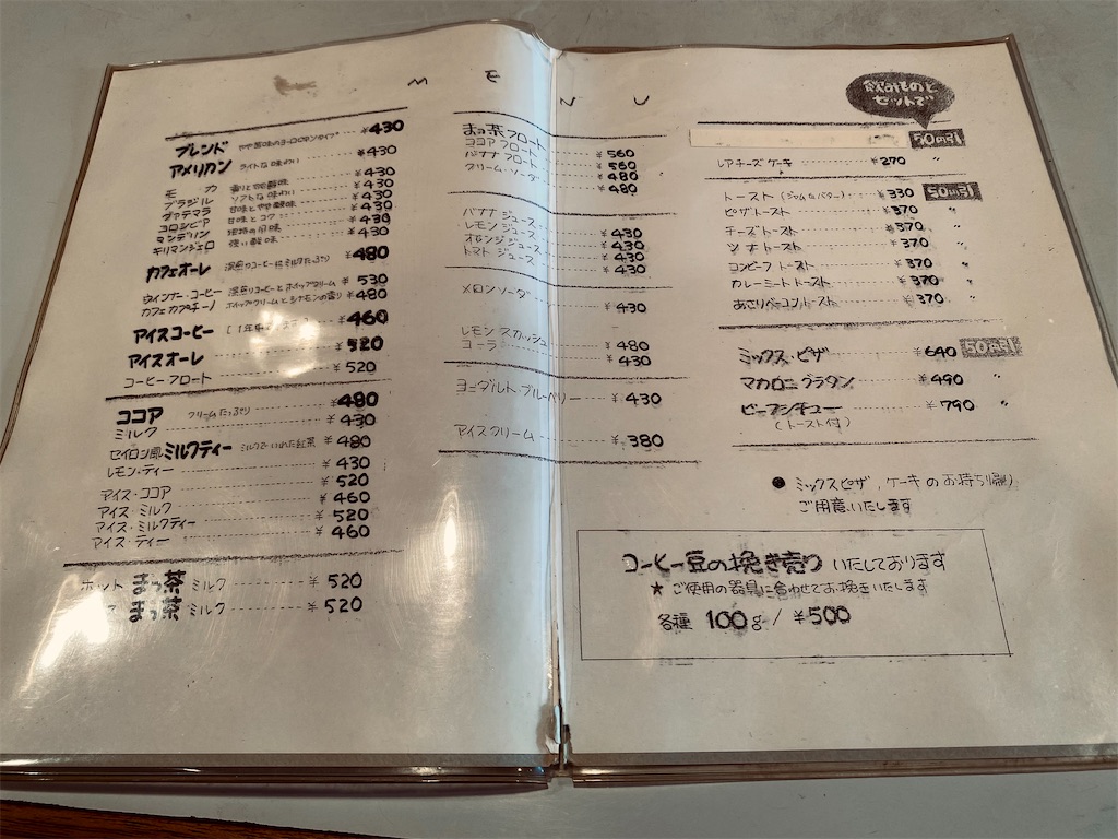 f:id:szrn815:20230709180948j:image