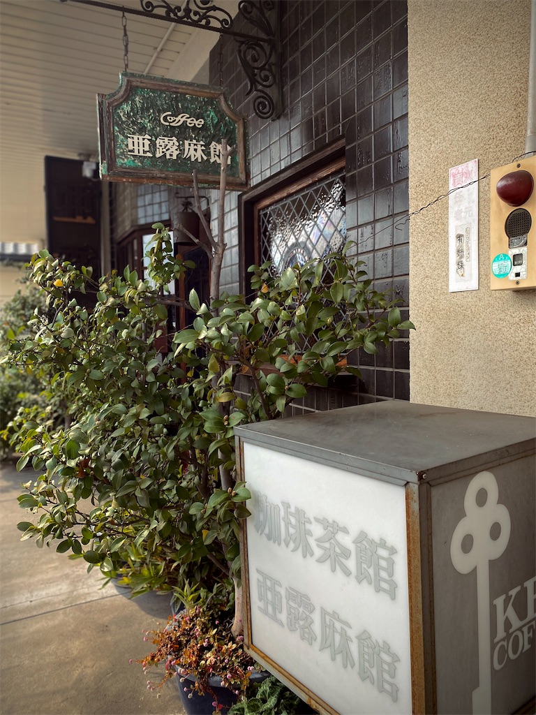 f:id:szrn815:20231104142219j:image