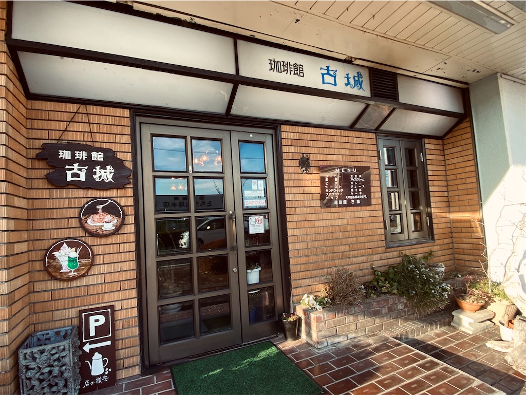 f:id:szrn815:20240206212152j:image