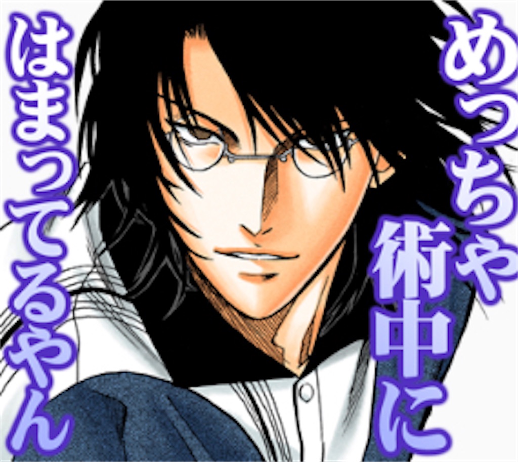 f:id:szsocutesogood:20190319071429j:image f:id:szsocutesogood:20190319071429j:image