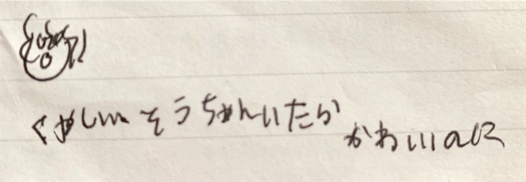 f:id:szsocutesogood:20190325072209j:image f:id:szsocutesogood:20190325072209j:image