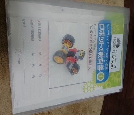 f:id:sztkoh-08:20170610124410j:plain f:id:sztkoh-08:20170610124410j:plain