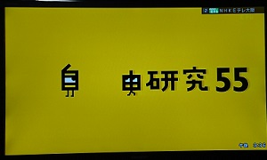 f:id:sztkoh-08:20170825053600j:plain f:id:sztkoh-08:20170825053600j:plain