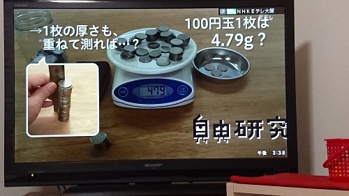 f:id:sztkoh-08:20170825054227j:plain f:id:sztkoh-08:20170825054227j:plain