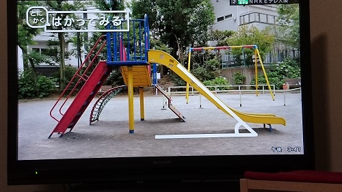 f:id:sztkoh-08:20170825054746j:plain f:id:sztkoh-08:20170825054746j:plain