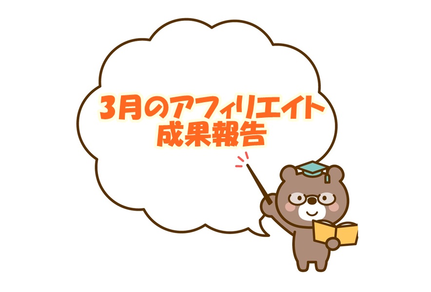 f:id:sztkoh-08:20180402052024j:plain f:id:sztkoh-08:20180402052024j:plain