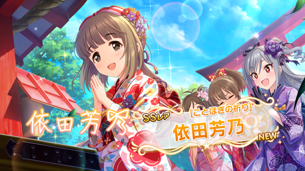 f:id:szztk:20170101173206p:plain