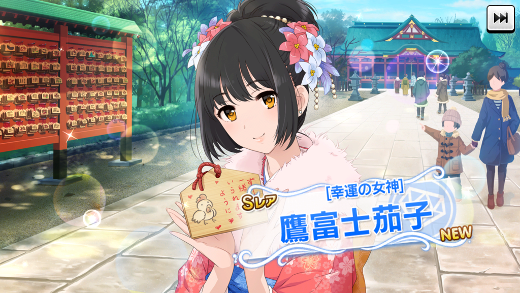 f:id:szztk:20170101173220p:plain