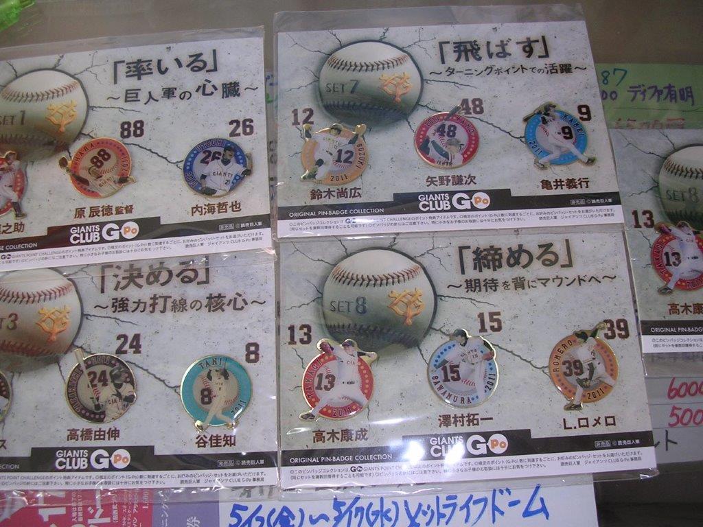 f:id:t-1tk23:20171227211724j:plain f:id:t-1tk23:20171227211724j:plain