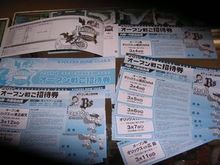 f:id:t-1tk23:20180128230752j:plain